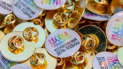 Сахалинцев пригласили на Всероссийский день ходьбы 1 октября