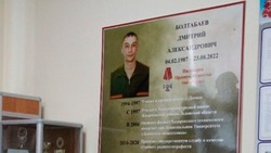 Наши герои: ефрейтор Дмитрий Болтабаев