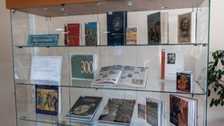 Коллекцию ценных книг об Эрмитаже представили на выставке в Южно-Сахалинске 