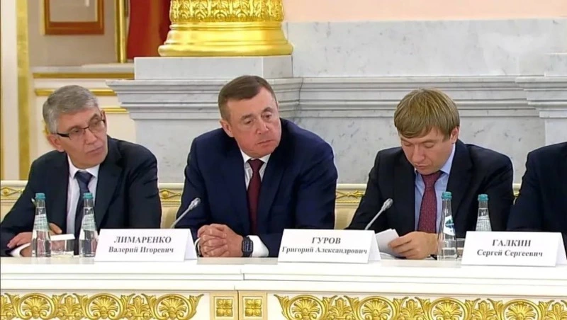 Валерий Лимаренко принял участие в заседании Совета по стратегическому развитию при президенте РФ