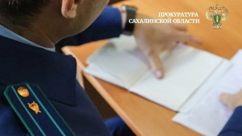 Сахалинских строителей оштрафовали за работы в русле реки без разрешения