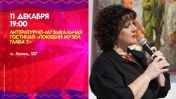 Куда сходить 11 декабря в Южно-Сахалинске: подборка самых интересных событий дня