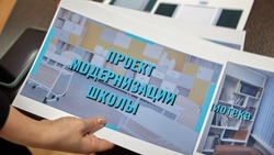 Лицей №1 в Южно-Сахалинске полностью модернизируют к 1 сентября 2023 года