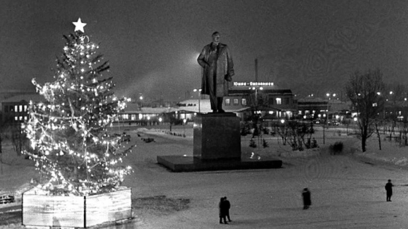 Новый год на Сахалине в ретро-объективе: подборка праздничных фотографий сквозь время