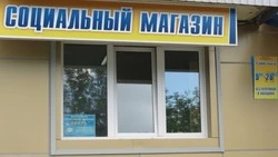 Пенсионерка увела 1 млн из бюджета с помощью «социального магазина» в Ногликах