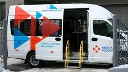 Мобильный офис службы занятости начнет работать в районах Сахалина с 2026 года