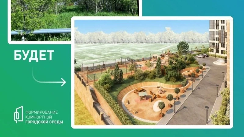 Скверы вместо пустырей: Углегорск готовится к старту всероссийского голосования