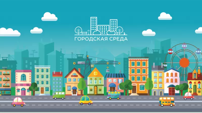 Миллионные добавки