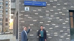 Новую улицу в Южно-Сахалинске назвали в честь Владимира Жириновского 