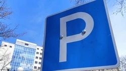 Две парковки заасфальтируют на улице Физкультурной в Южно-Сахалинске 