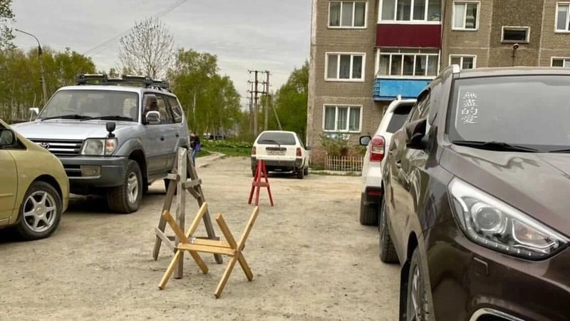Парковку у дома сахалинцы захватили с помощью деревяшек