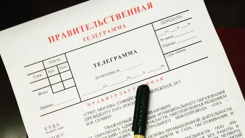 Сахалинский депутат отправил срочную телеграмму Сечину по ситуации на севере Сахалина