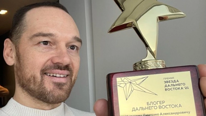 Лучшим блогером Дальнего Востока стал автор уникальных экскурсий на Курилы