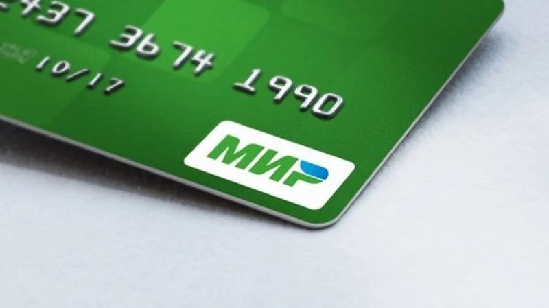 Держатели карт «Мир» Россельхозбанка получат 500 рублей кэшбэка в месяц при оплате покупок с MirPay