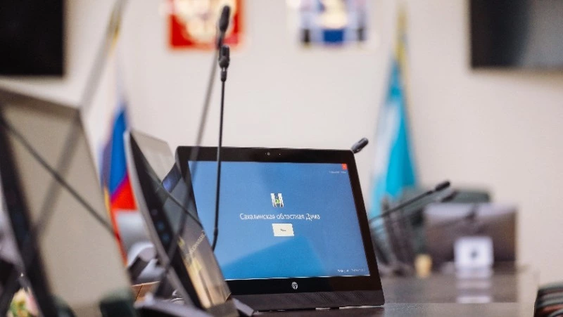 Сахалинцы могут напрямую обратиться к депутату с проблемой