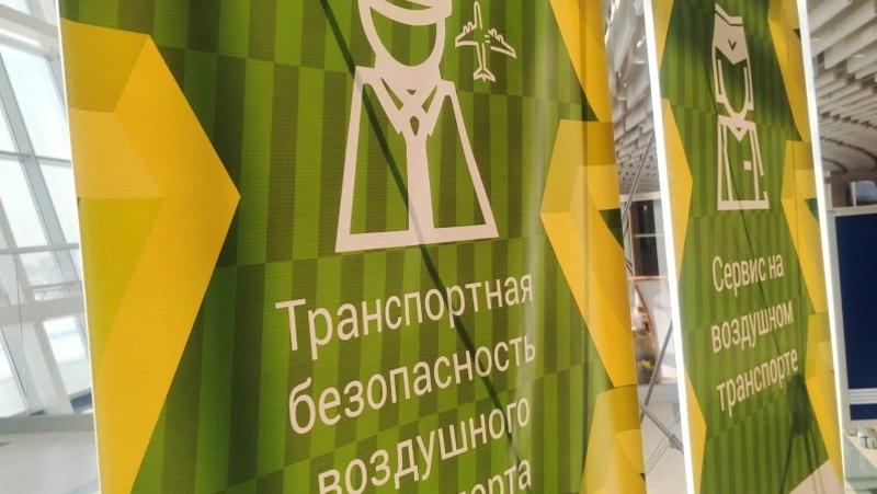 В аэровокзале Южно-Сахалинска проходит подготовка к предстоящему чемпионату «Профессионалы»