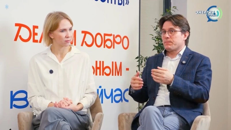 Алена Арташева и Юрий Белановский о корпоративном волонтерстве. «Энергия слова» 05.12.24