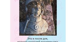 Разрушенный памятник Гагарину на Сахалине стал новым мемом в соцсетях