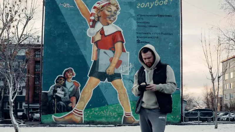 Виртуальная реальность прячется на трех зданиях в Южно-Сахалинске