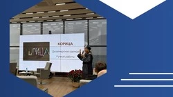 Сахалинские дизайнеры представили знаковую коллекцию в Магадане