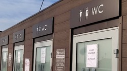 Общественный туалет во Взморье стал платным