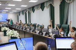 Большая работа