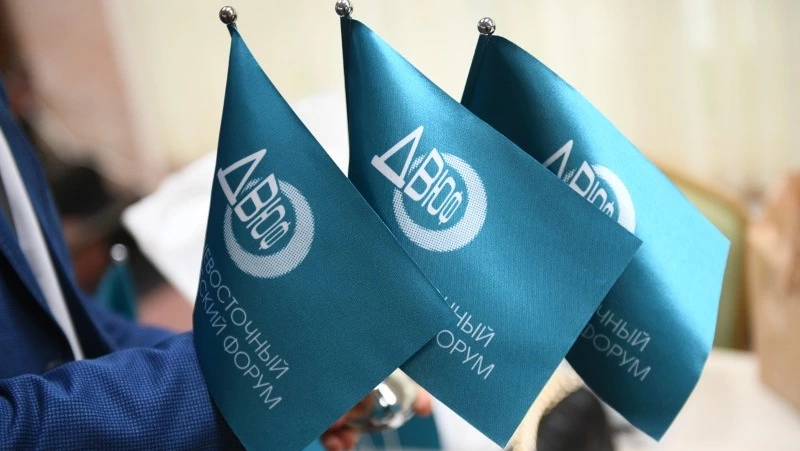 Сахалинских предпринимателей пригласили принять участие в бизнес-форуме ДВЮФ-2025