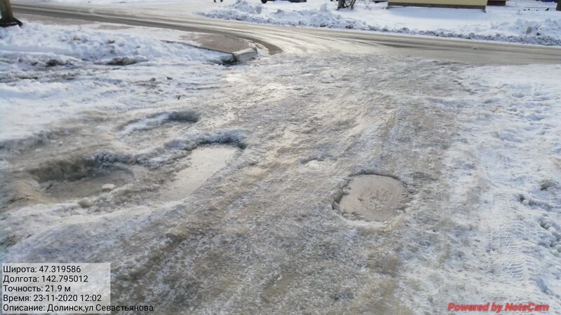 Мэрия Долинска вооружилась 60 тоннами песка и соли против снега и гололеда