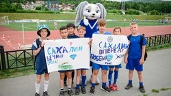 Юные сахалинские футболисты проведут гостевые матчи в Приморском крае