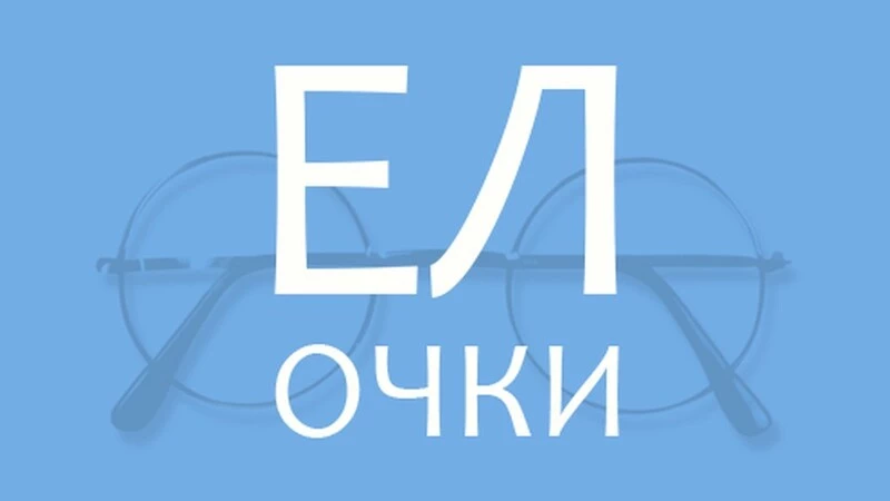 РИА «Сахалин-Курилы» разработало новые бренды для городов и сел островного региона