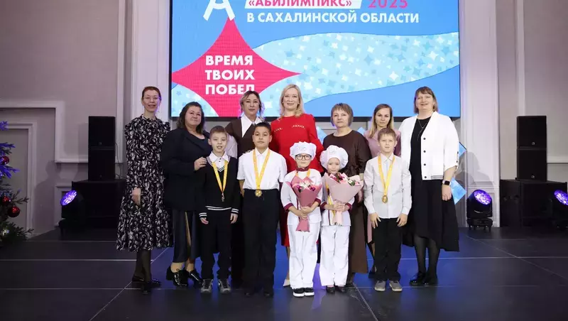 В Южно-Сахалинске подвели итоги развития движения «Абилимпикс»