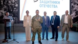 Фонд «Защитники Отечества» запустил серию культурных мероприятий для бойцов СВО и их семей 