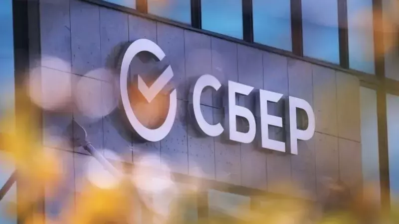 Оборот биоэквайринга в РФ за 9 месяцев 2025 года составил более 116 млрд рублей