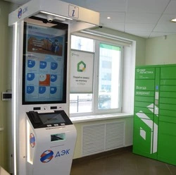 В южно-сахалинском отделении Сбербанка установили «Видеоконсультант» ПАО «ДЭК» 