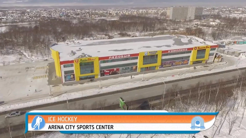 Дети Азии. Хоккей, матч за третье место. Запись от 16 февраля