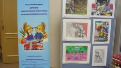 В Южно-Сахалинске наградили победителей конкурса «Неопалимая купина»