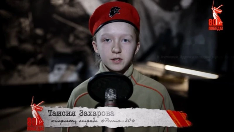 «Сводки с фронта»: 25 января 1945 года