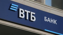 Предприниматели могут получить КЭП в офисе ВТБ в Южно-Сахалинске 