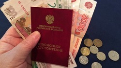 Пенсии в России будут начислять по новым правилам 