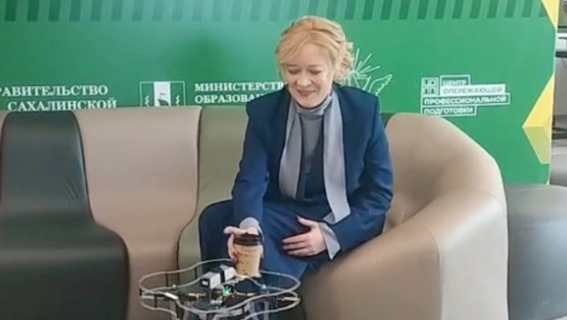 Дрон доставил стакан кофе министру образования Сахалинской области Анастасии Киктевой