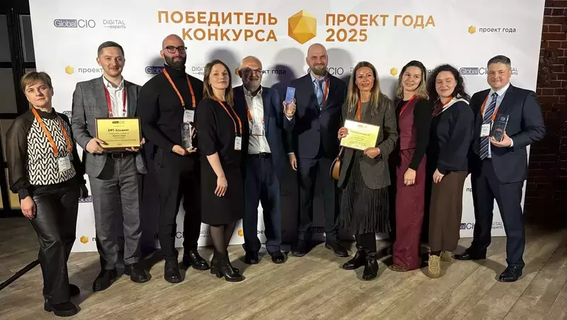 «Ростелеком» стал лауреатом премии Global CIO за проект единого окна мониторинга аварийных событий