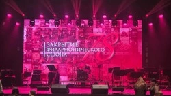 Сахалинский джаз в День России: как оркестр Федора Сенчукова отметил двухлетие