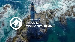 На конкурс «Дальний Восток — Земля приключений» поступило 16 фильмов о путешествиях по Сахалину