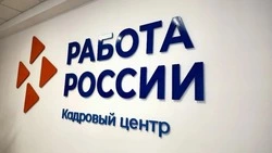 Капитаны и инженеры в топе: в Сахалинской области назвали самые высокооплачиваемые вакансии