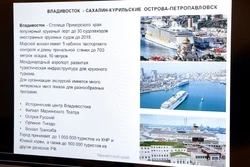 Курильск включили в маршрут нового Тихоокеанского круиза