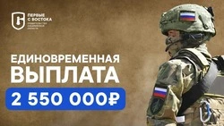 В Сахалинской области льготную ипотеку сделали еще более доступной для участников СВО 