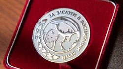 Южно-сахалинцев наградят за воспитание, как минимум, двоих детей