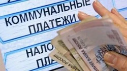 Долги за услуги ЖКХ не позволили 437 островитянам выехать за границу