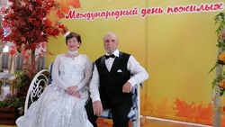 День пожилого человека отпраздновали жители Южно-Сахалинска