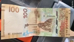 Миллион рублей просит сахалинец за юбилейные 100 рублей на «Авито»